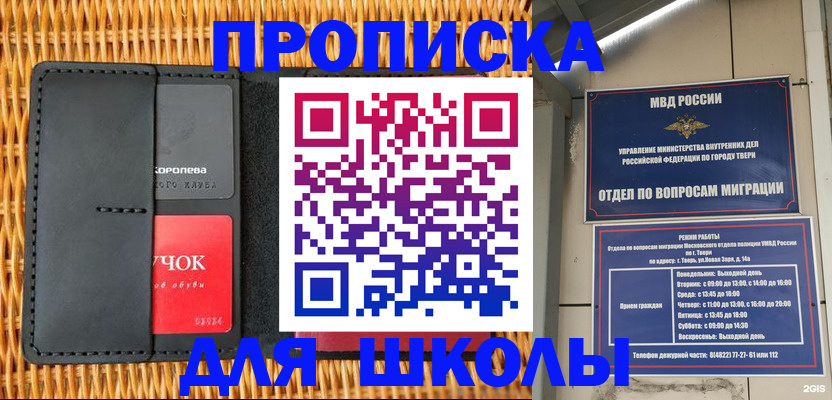 форма 3 в Новоалтайске